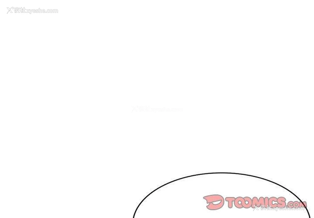 3P - 刺激的寄居生活
