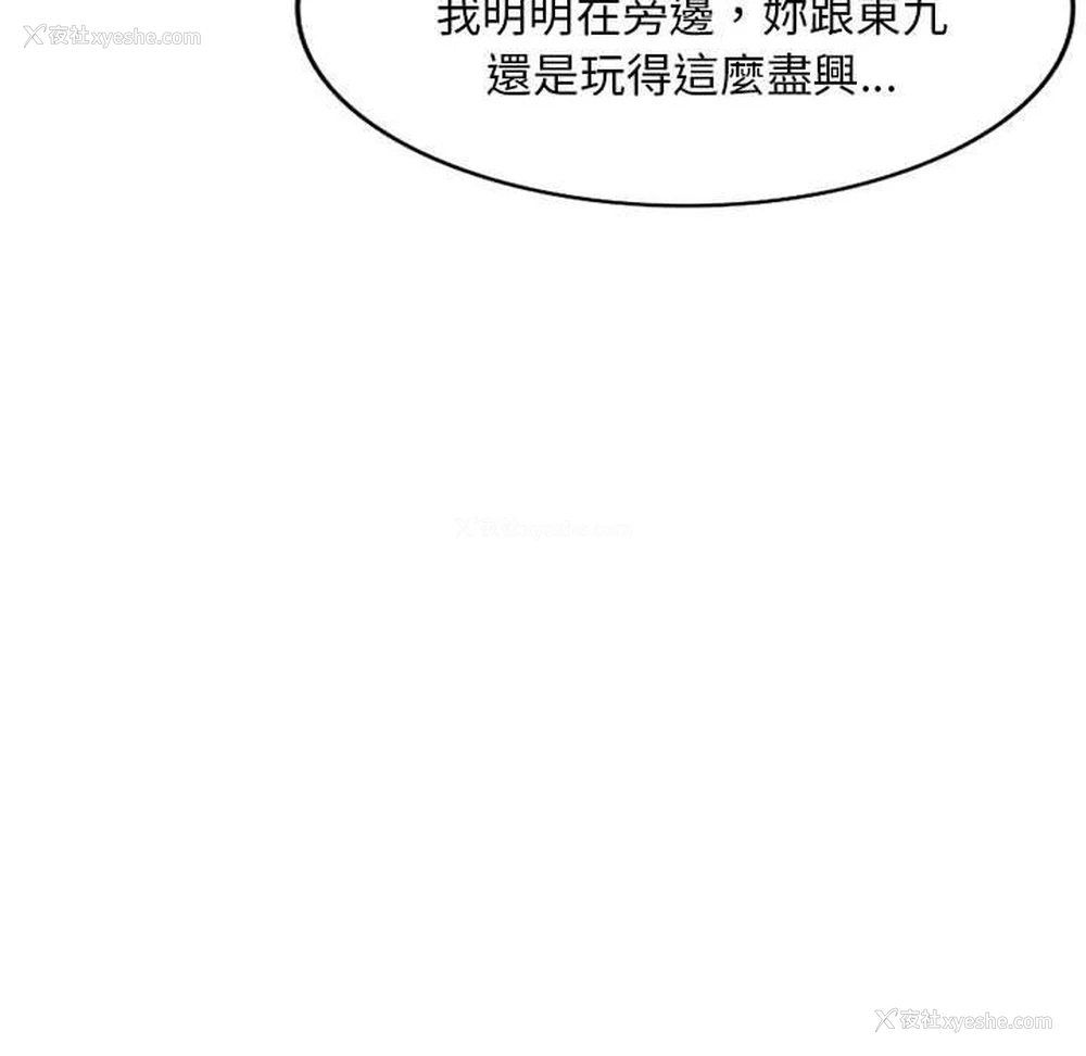 54P - 刺激的寄居生活