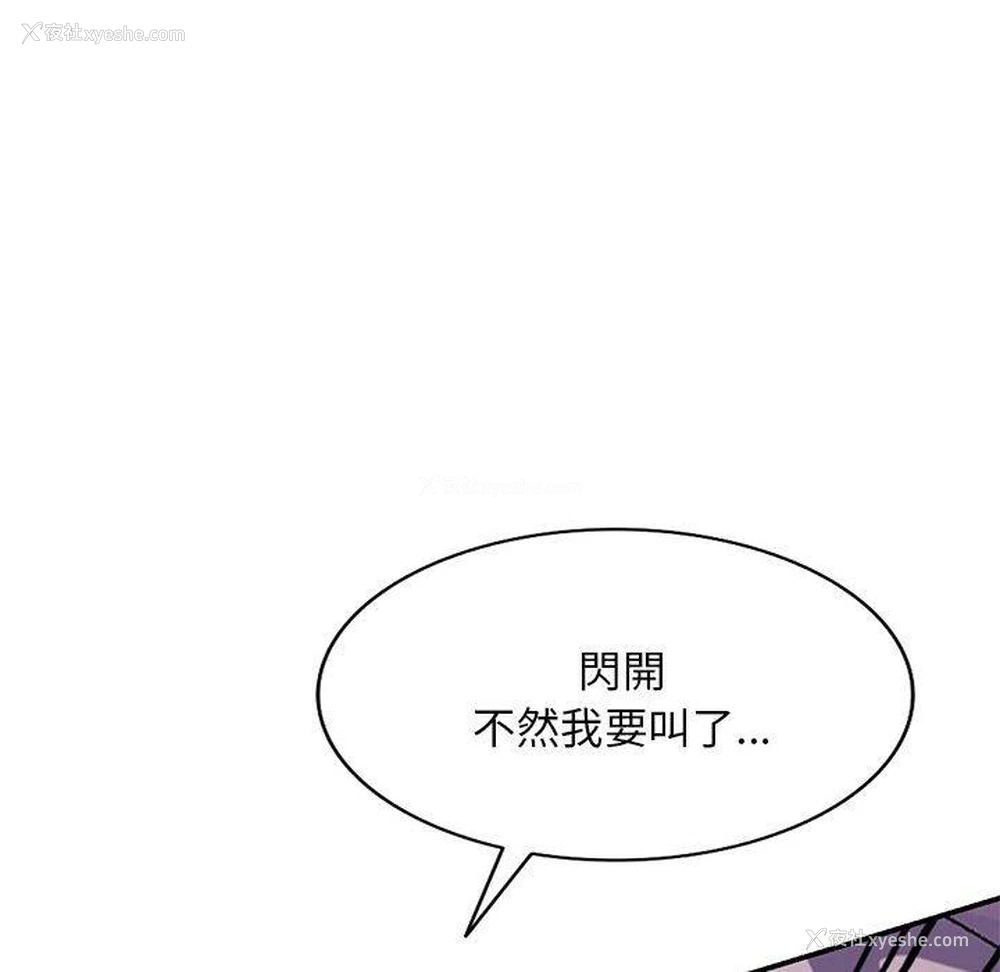 57P - 刺激的寄居生活