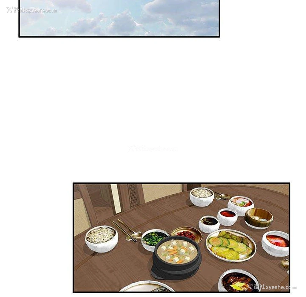 98P - 刺激的寄居生活