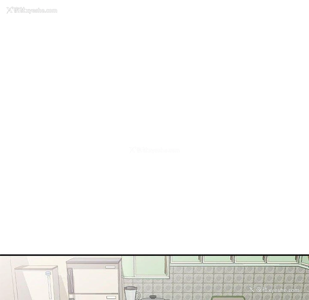 99P - 刺激的寄居生活