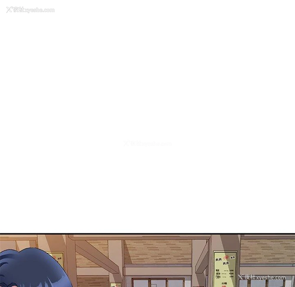111P - 刺激的寄居生活
