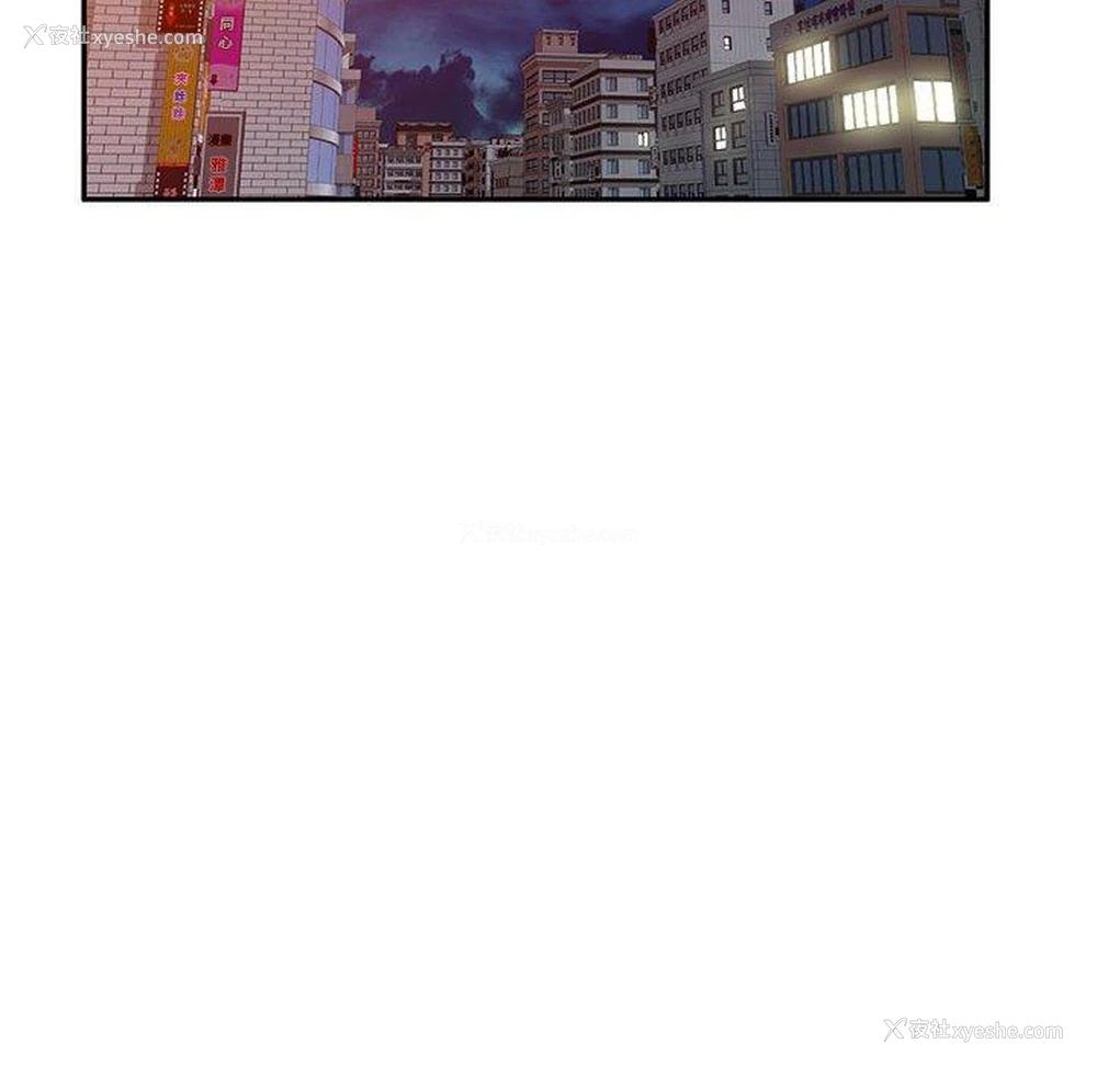 130P - 刺激的寄居生活