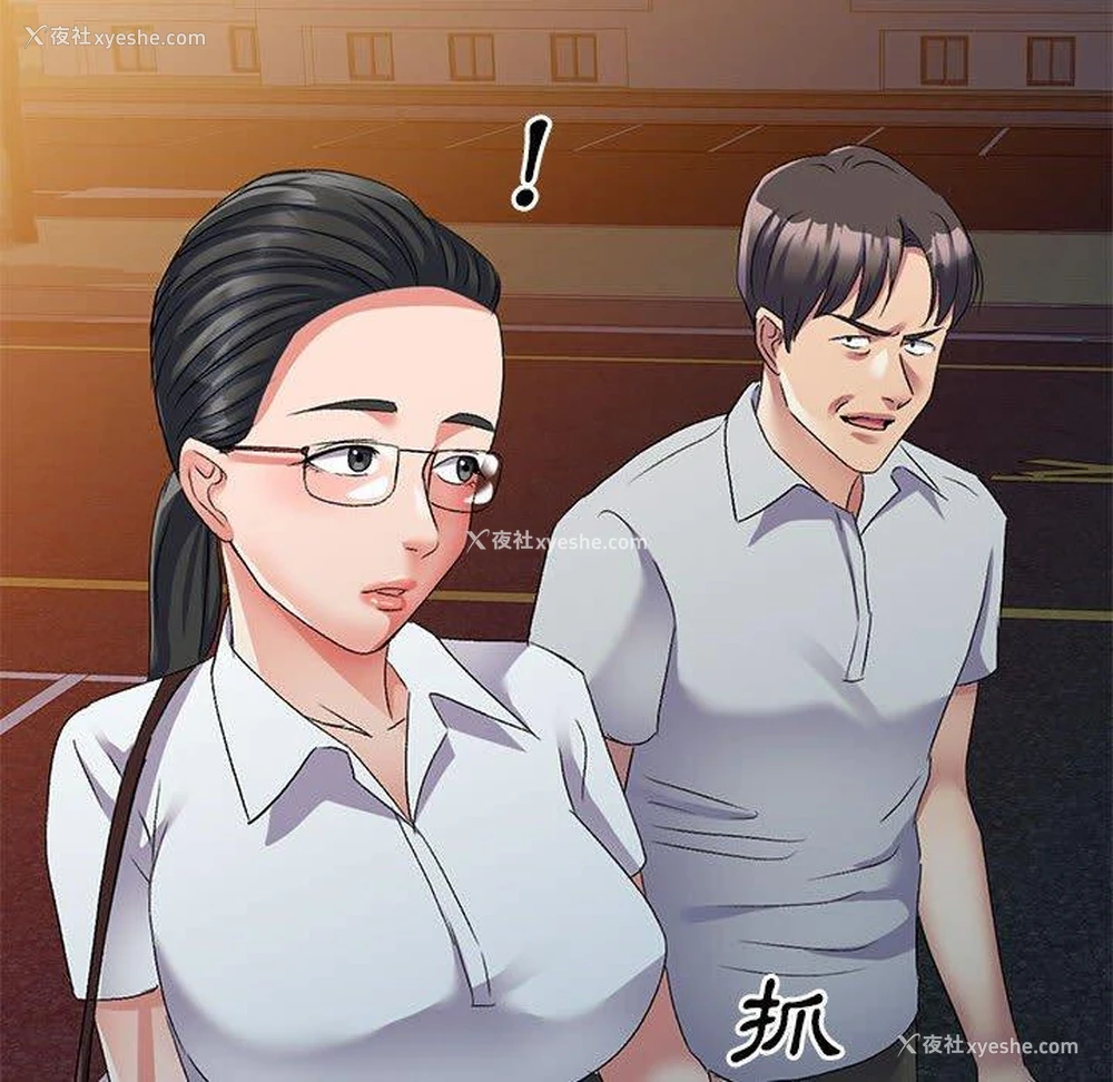141P - 刺激的寄居生活