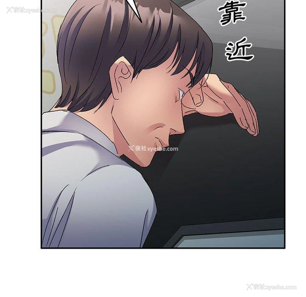 29P - 刺激的寄居生活