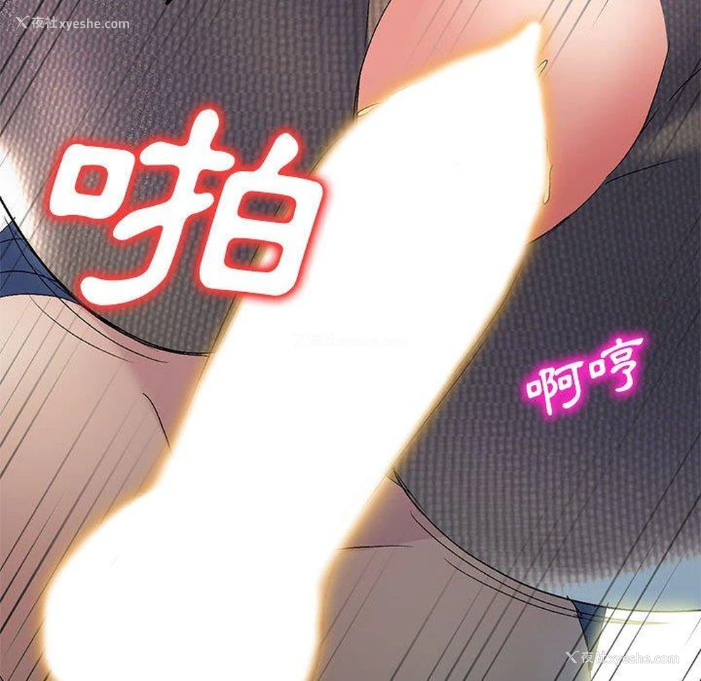 47P - 刺激的寄居生活