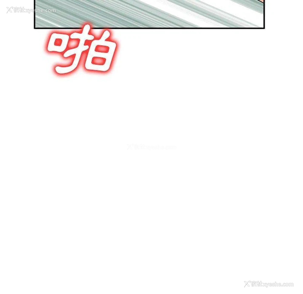 53P - 刺激的寄居生活