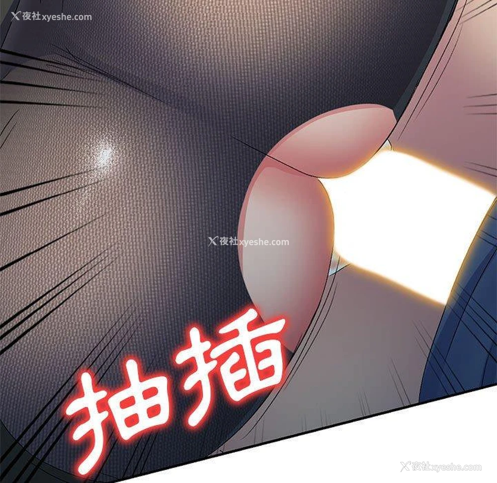 68P - 刺激的寄居生活
