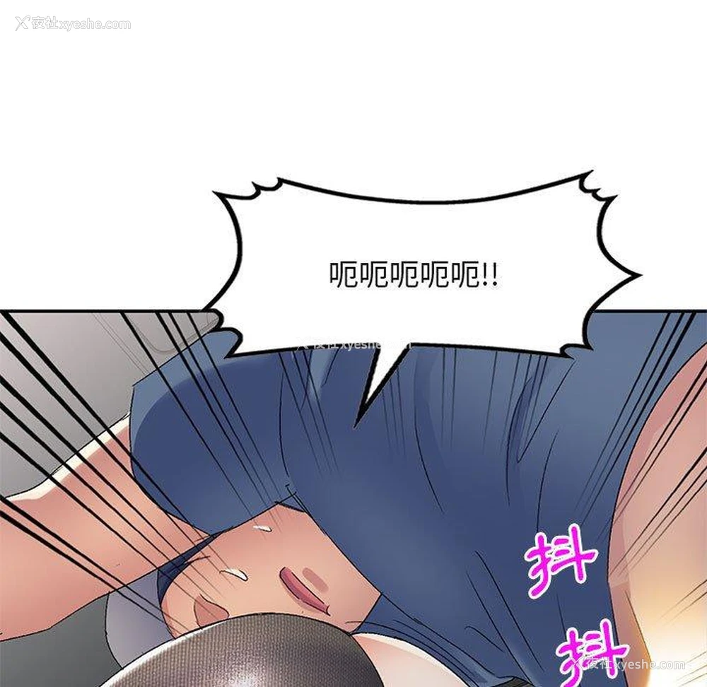 70P - 刺激的寄居生活