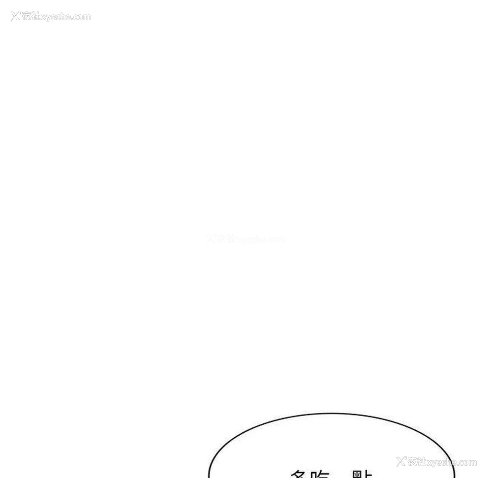 96P - 刺激的寄居生活