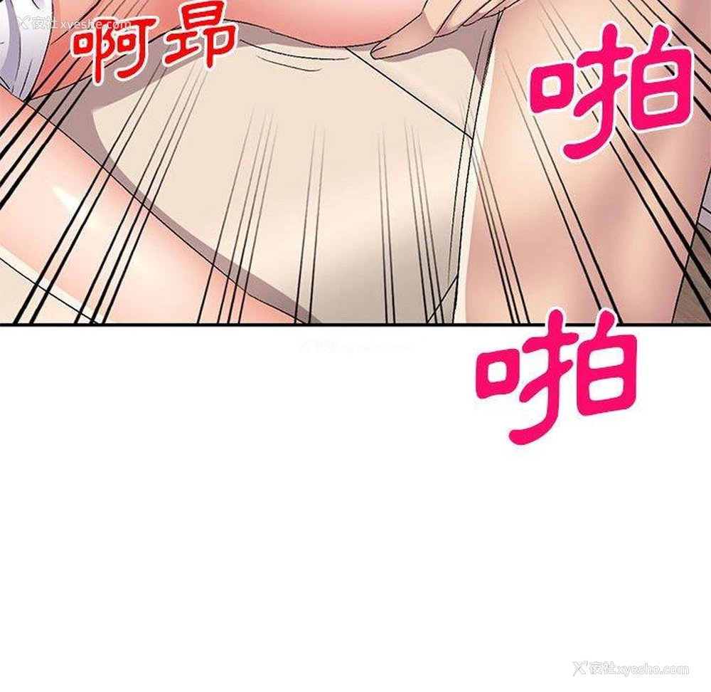 107P - 刺激的寄居生活