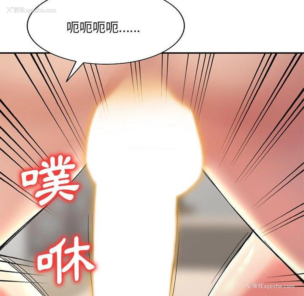 122P - 刺激的寄居生活