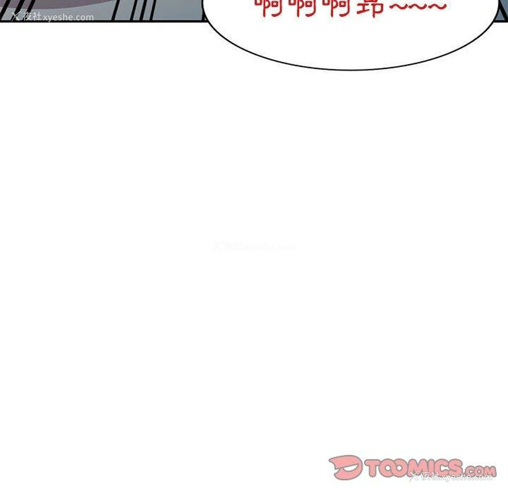 124P - 刺激的寄居生活