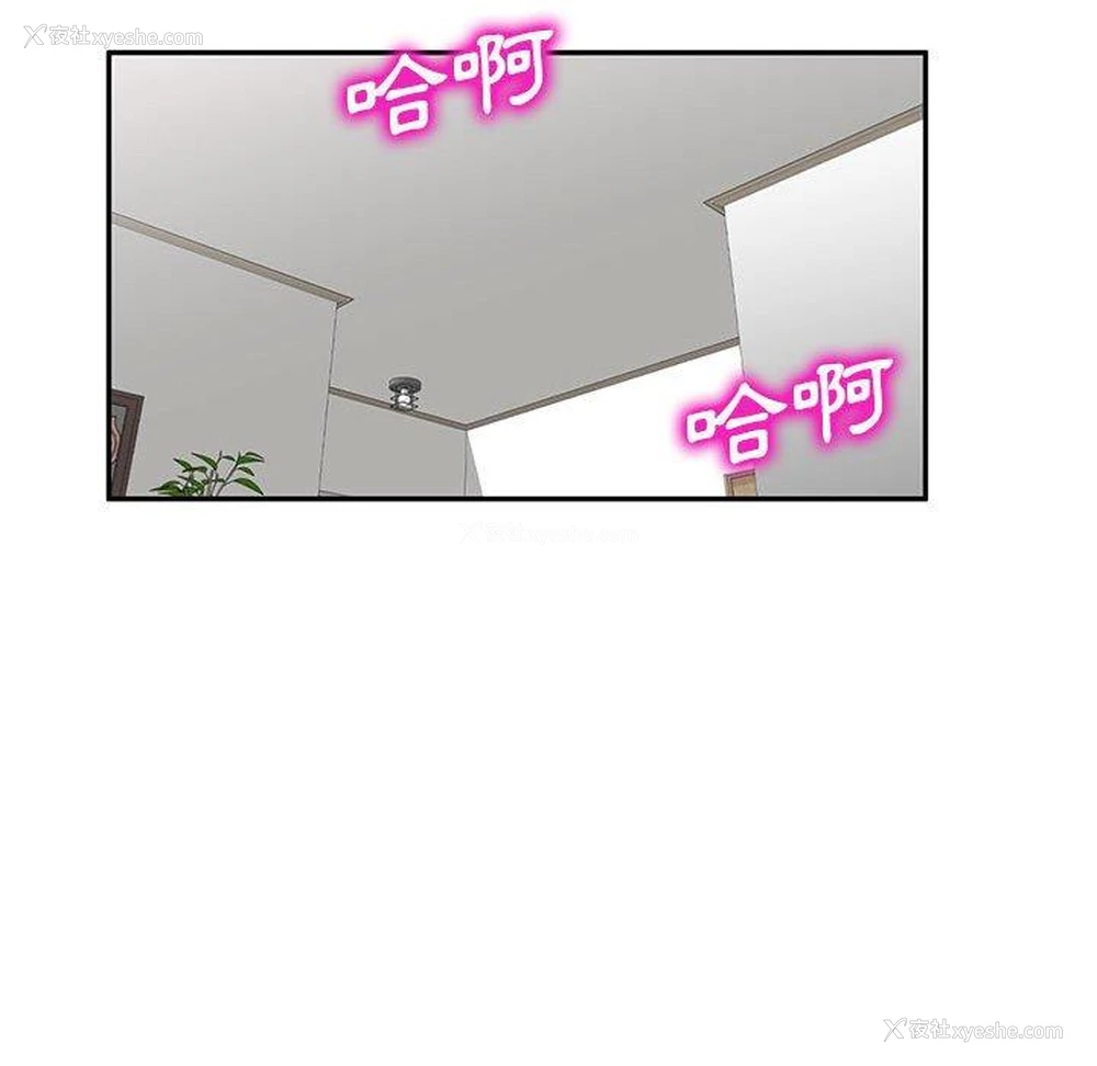125P - 刺激的寄居生活