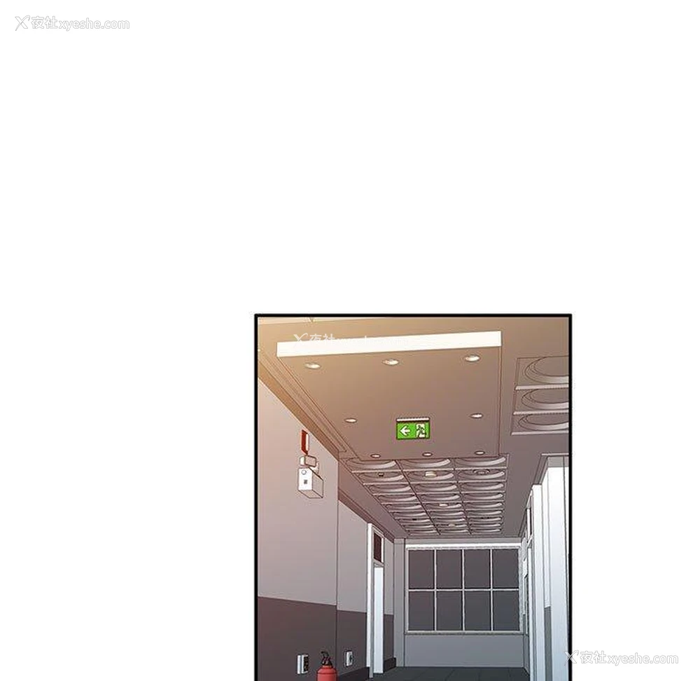 148P - 刺激的寄居生活