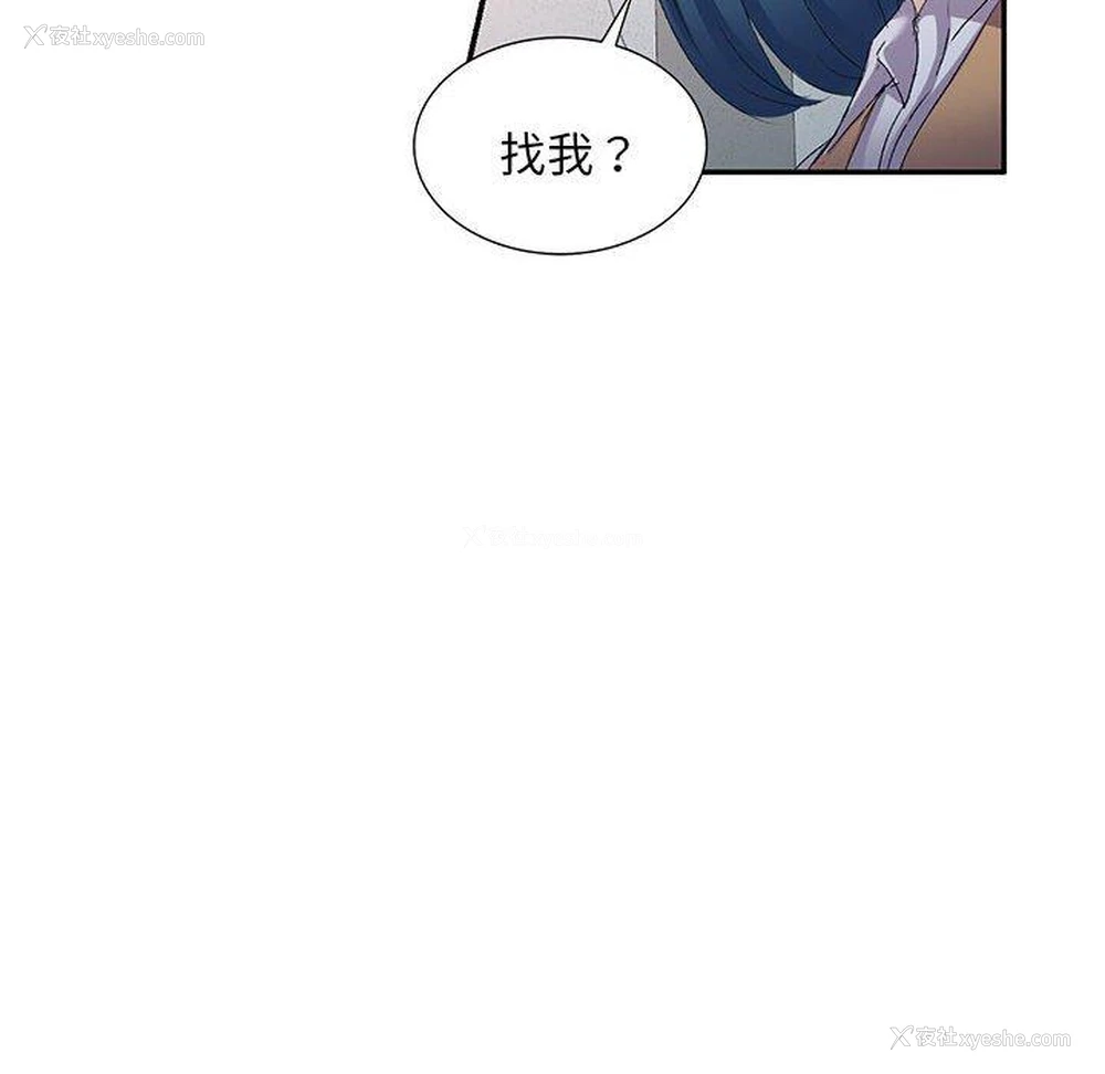 159P - 刺激的寄居生活