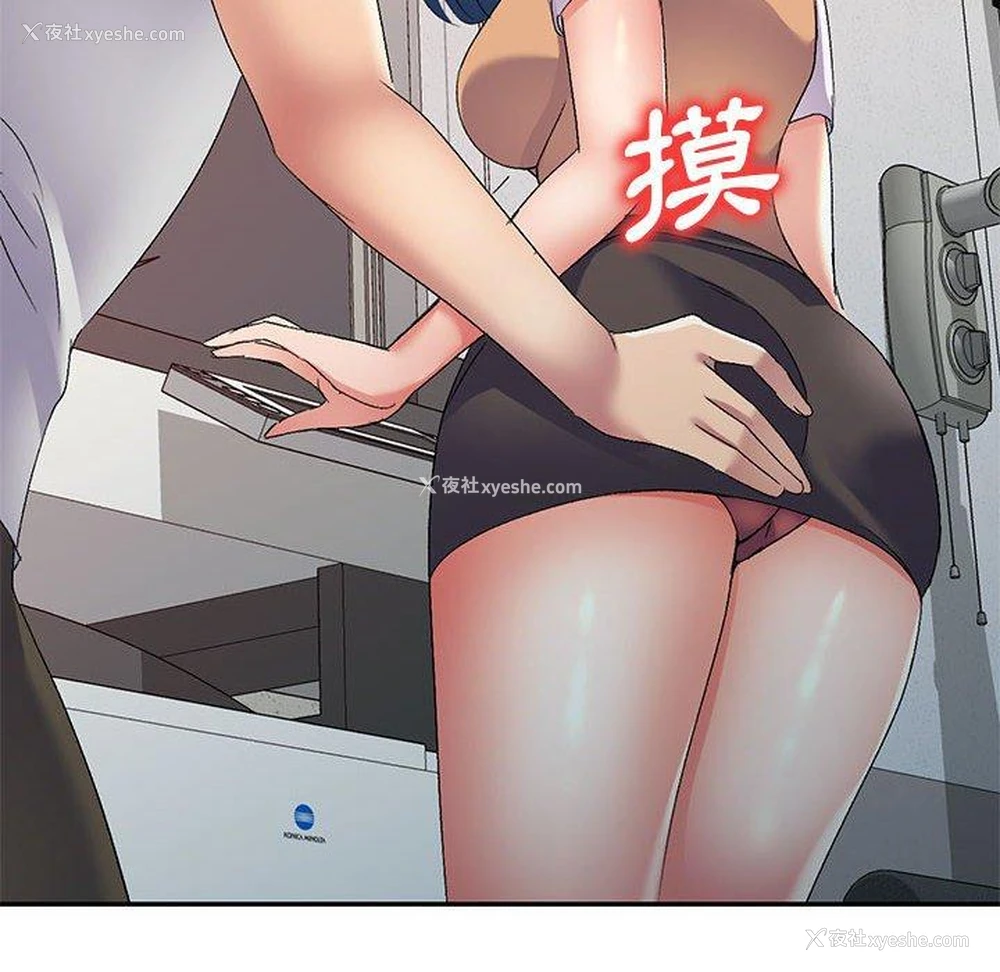 161P - 刺激的寄居生活