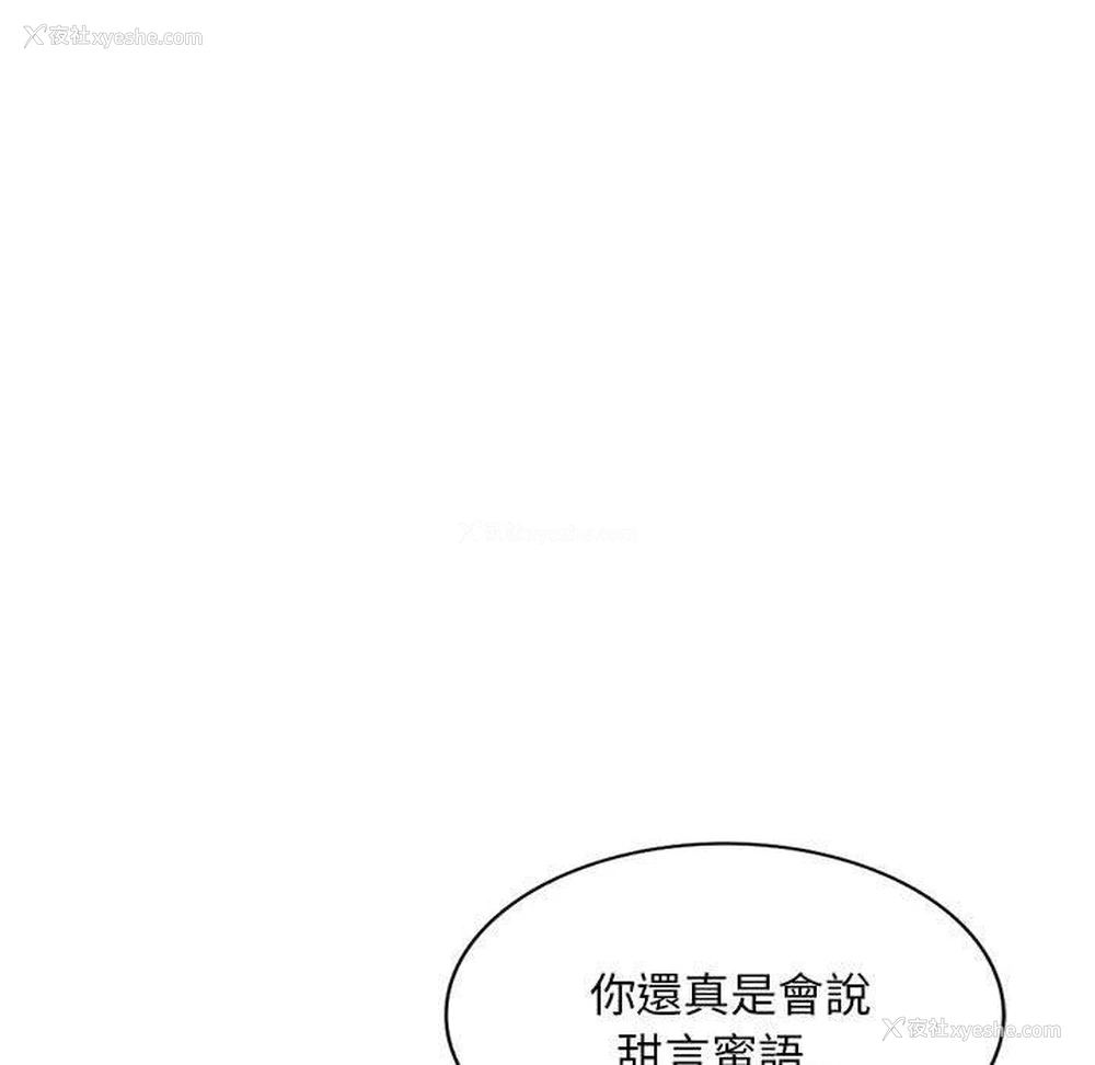 23P - 刺激的寄居生活