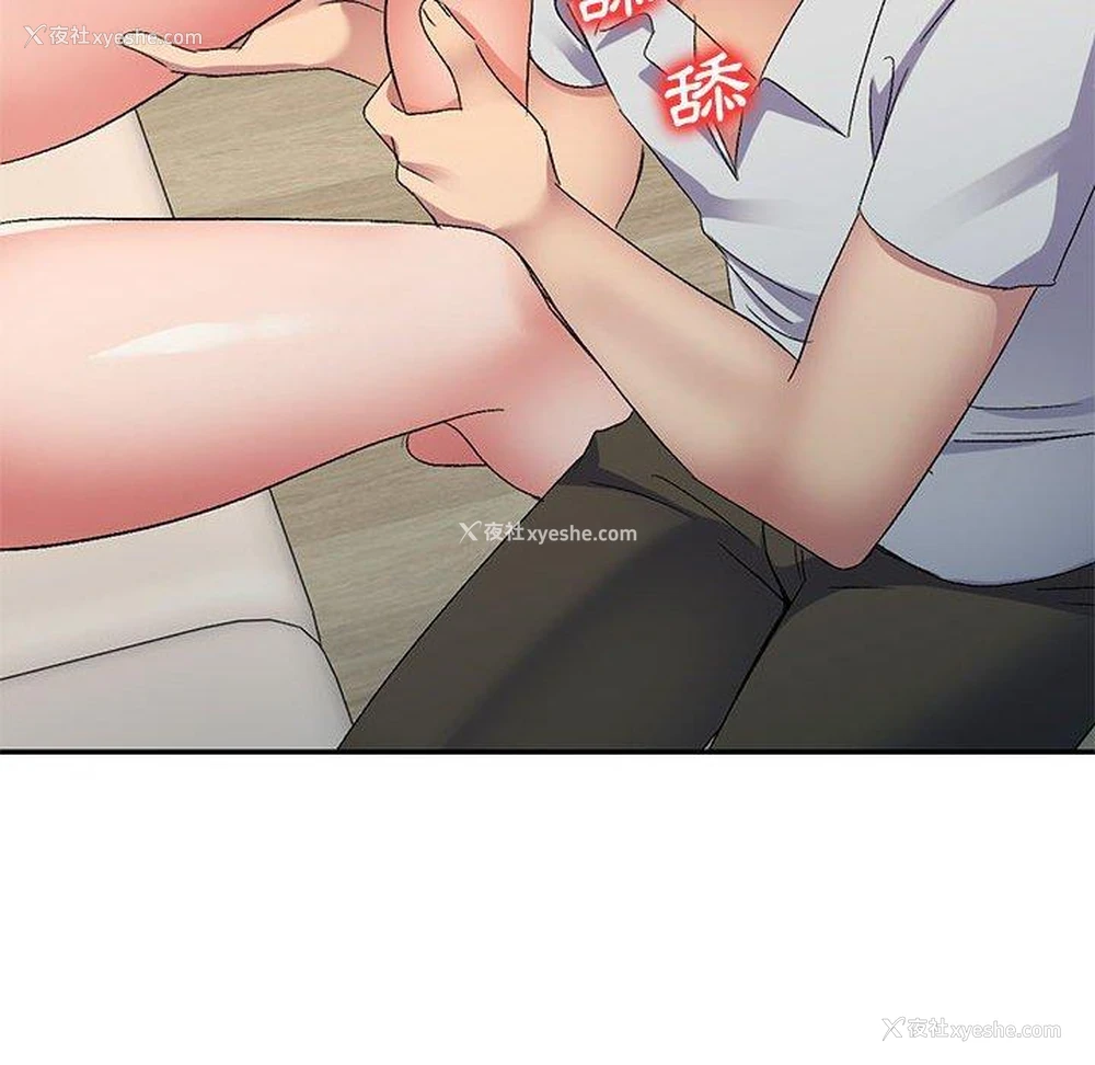 29P - 刺激的寄居生活