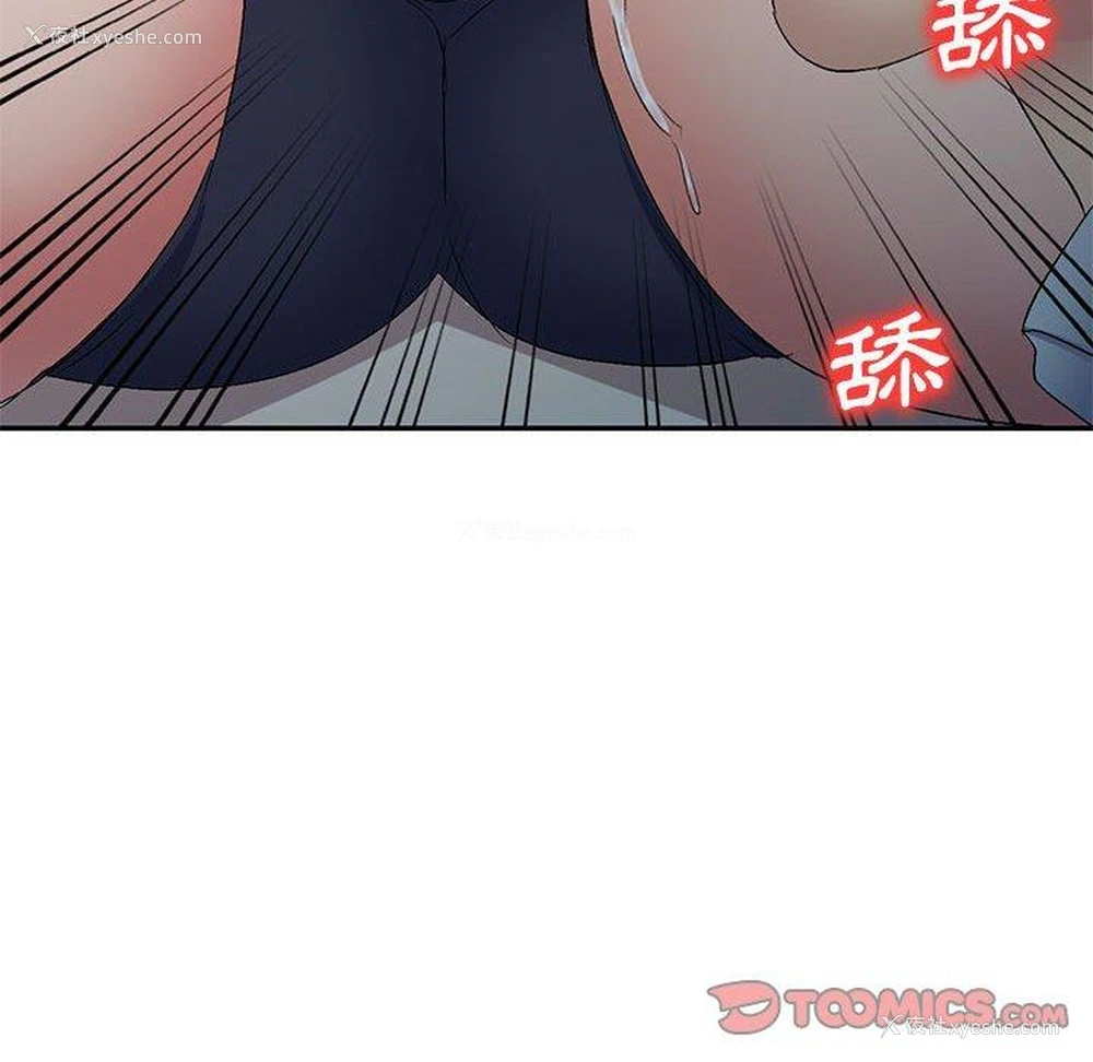 38P - 刺激的寄居生活