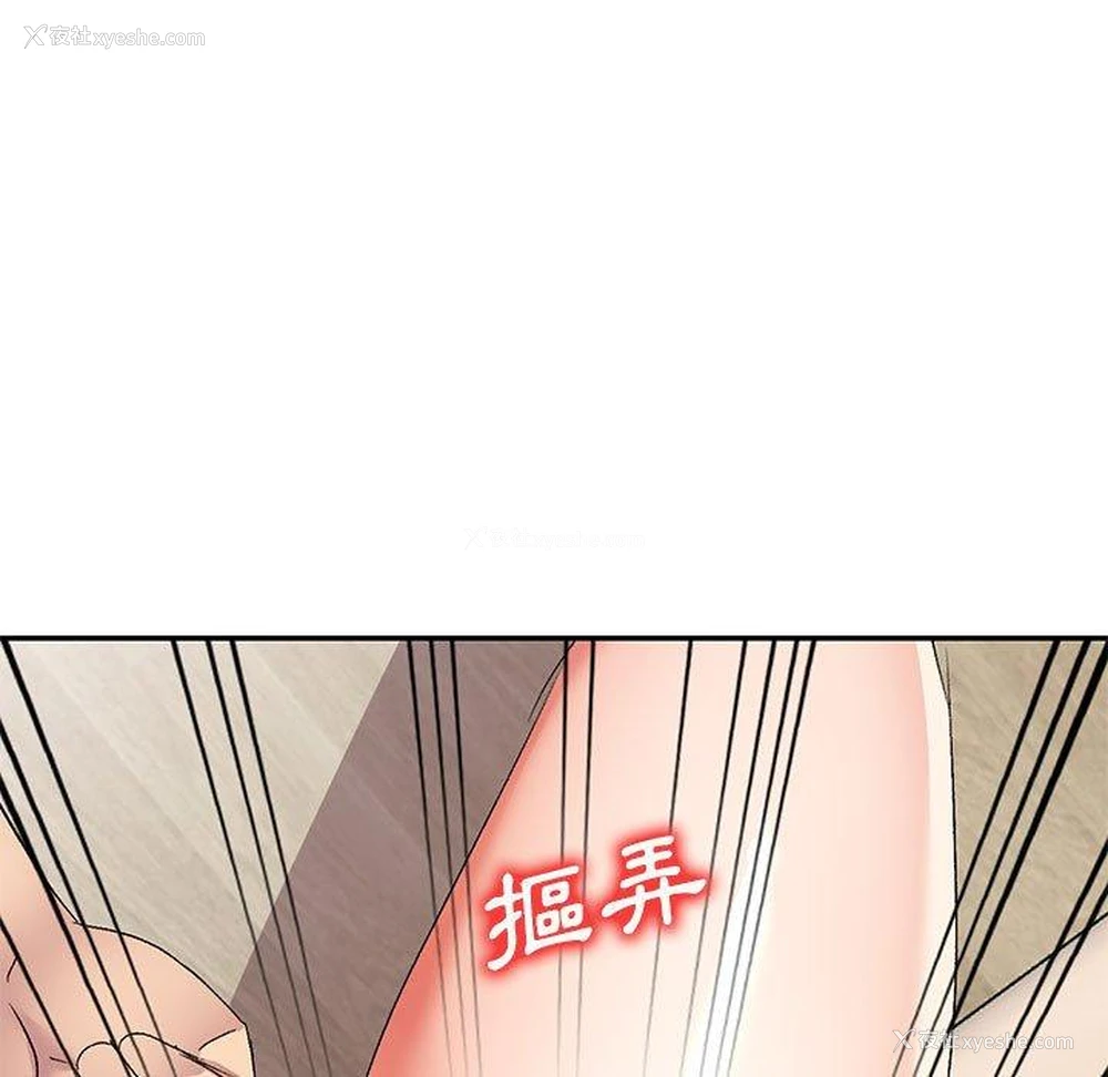 49P - 刺激的寄居生活