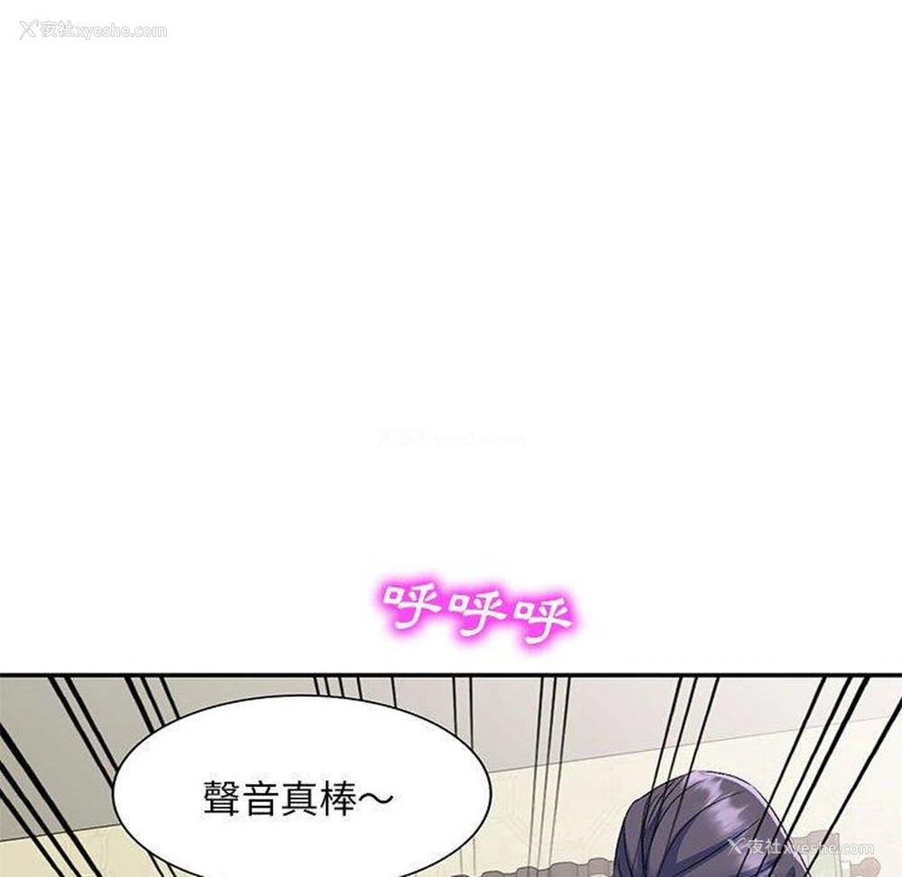 126P - 刺激的寄居生活