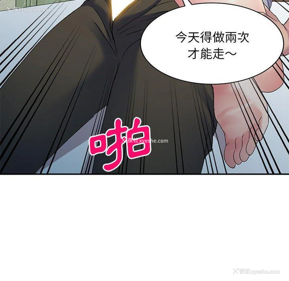 128P - 刺激的寄居生活