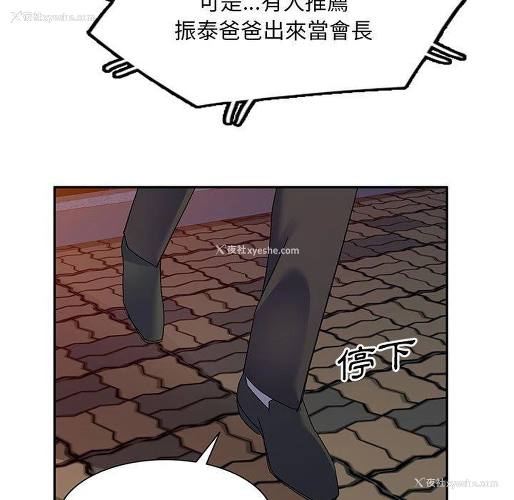 41P - 刺激的寄居生活