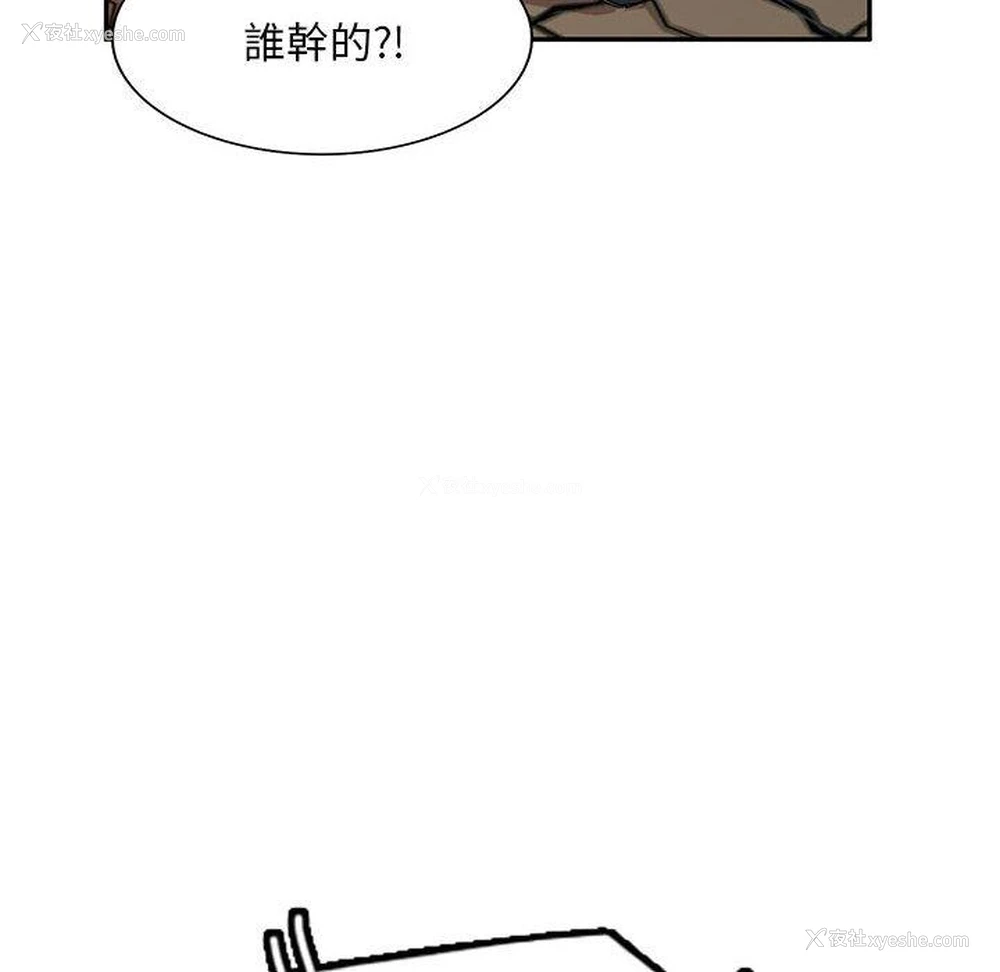 42P - 刺激的寄居生活