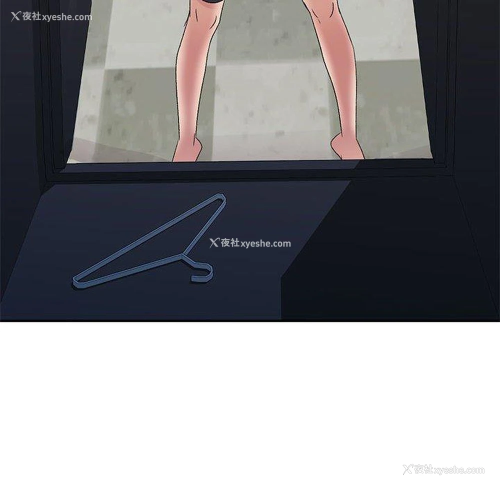119P - 刺激的寄居生活