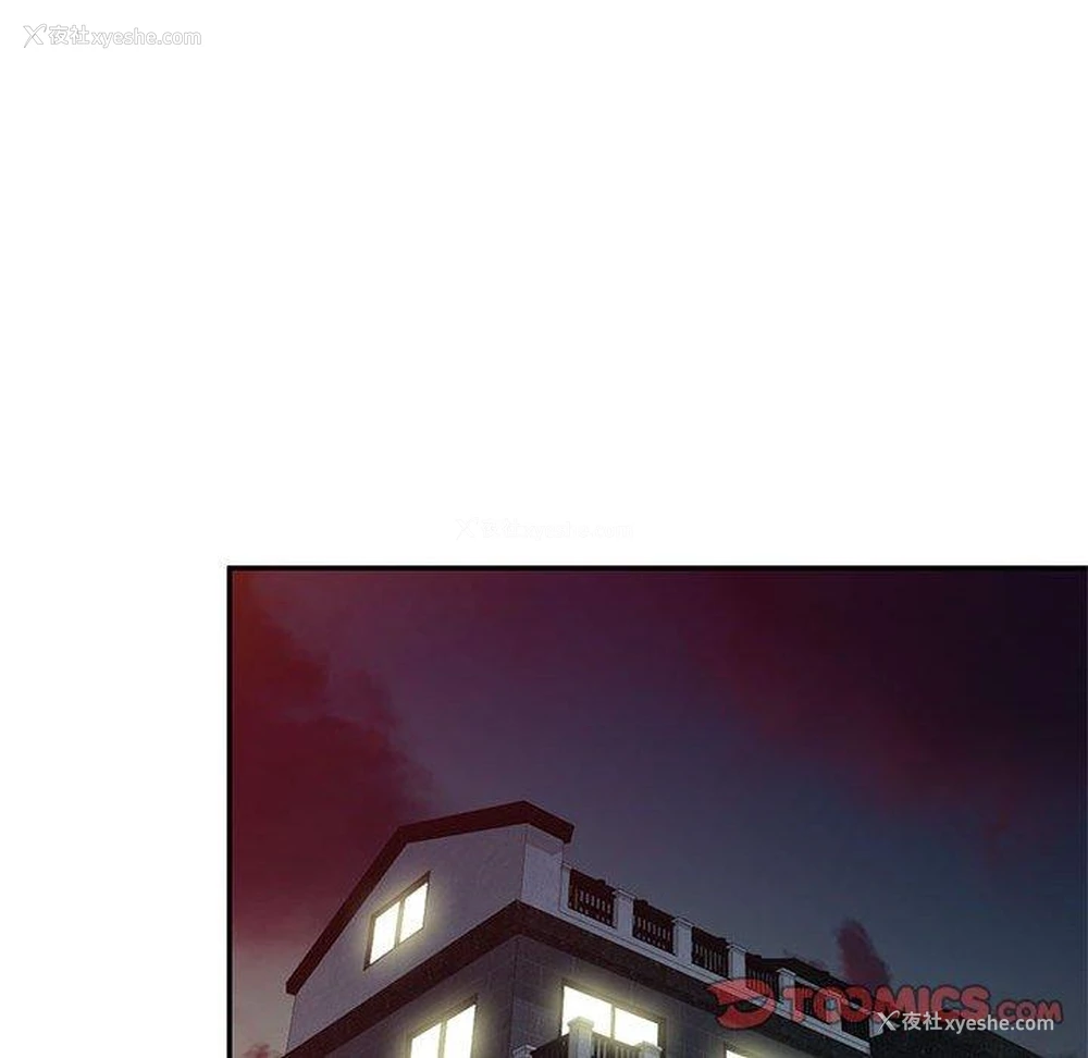 133P - 刺激的寄居生活