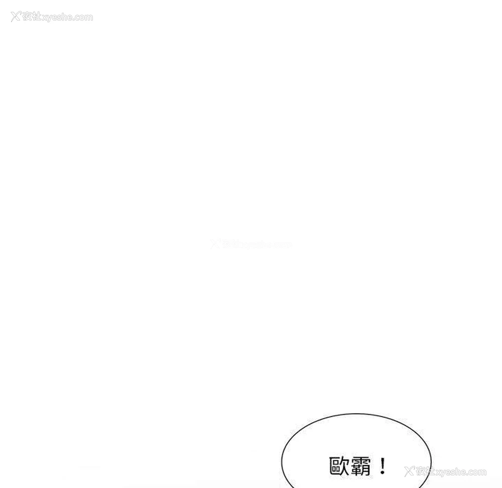 22P - 刺激的寄居生活