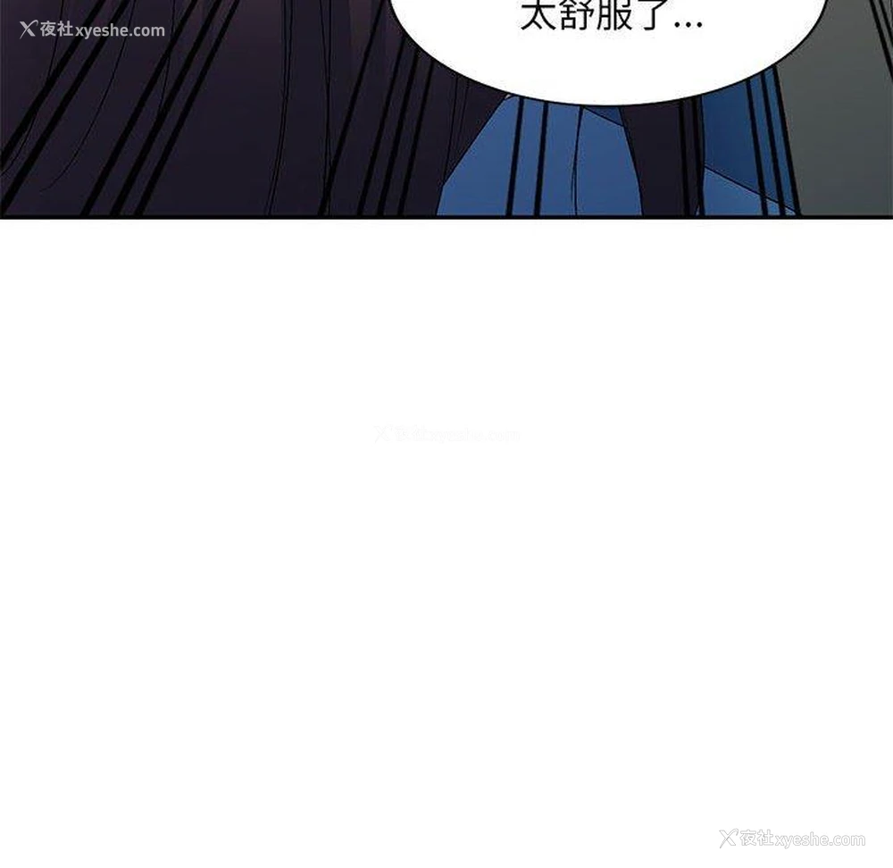45P - 刺激的寄居生活