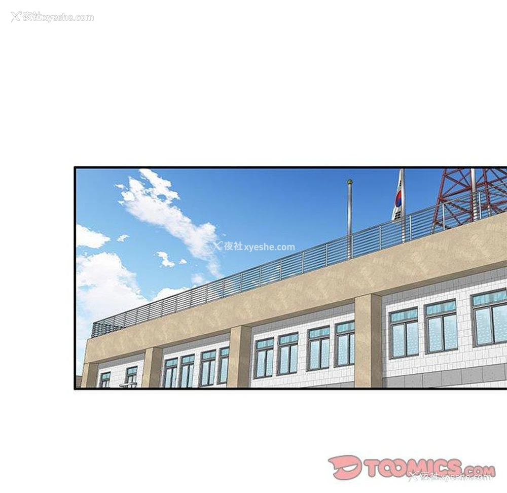 116P - 刺激的寄居生活