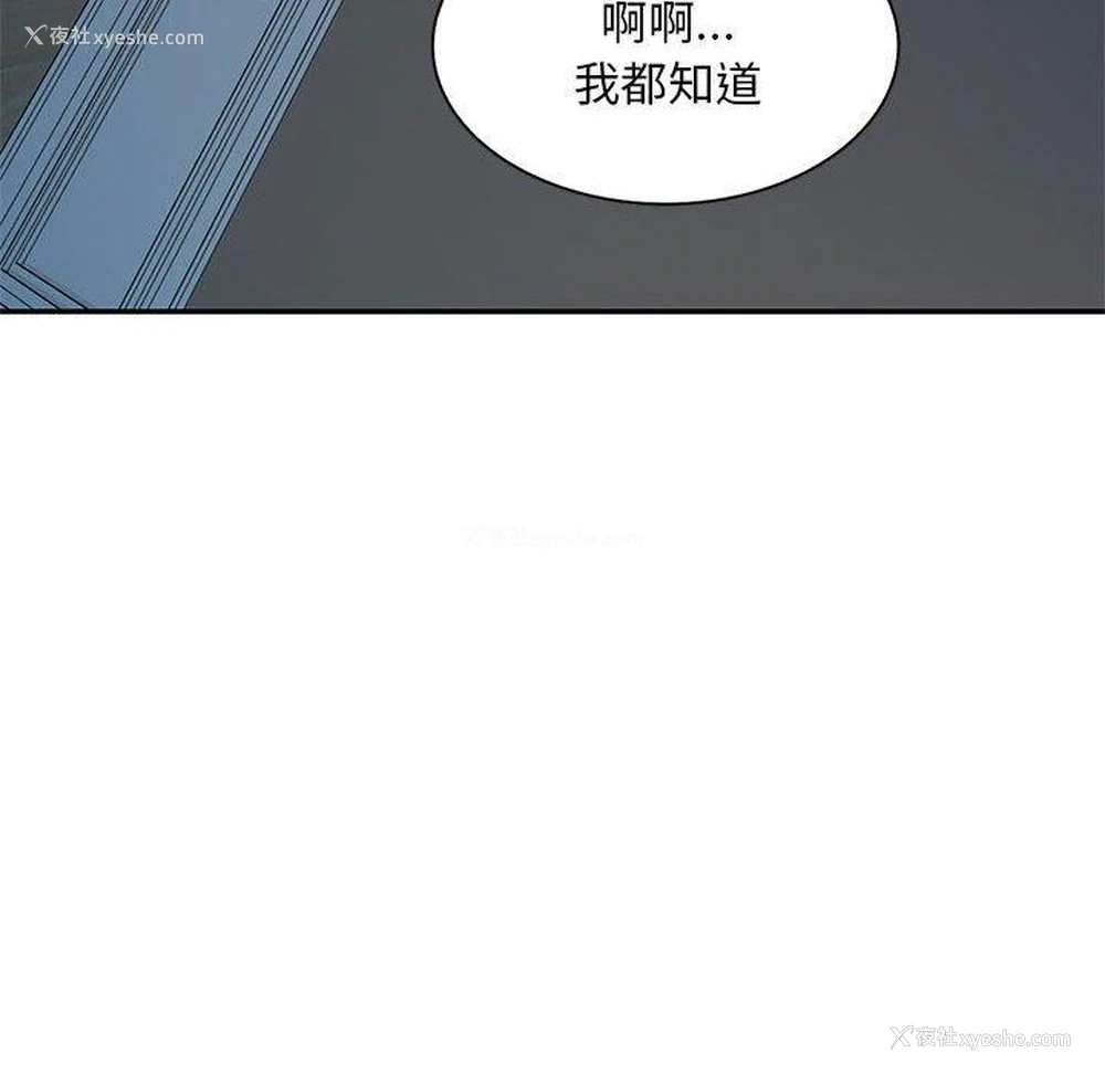 47P - 刺激的寄居生活