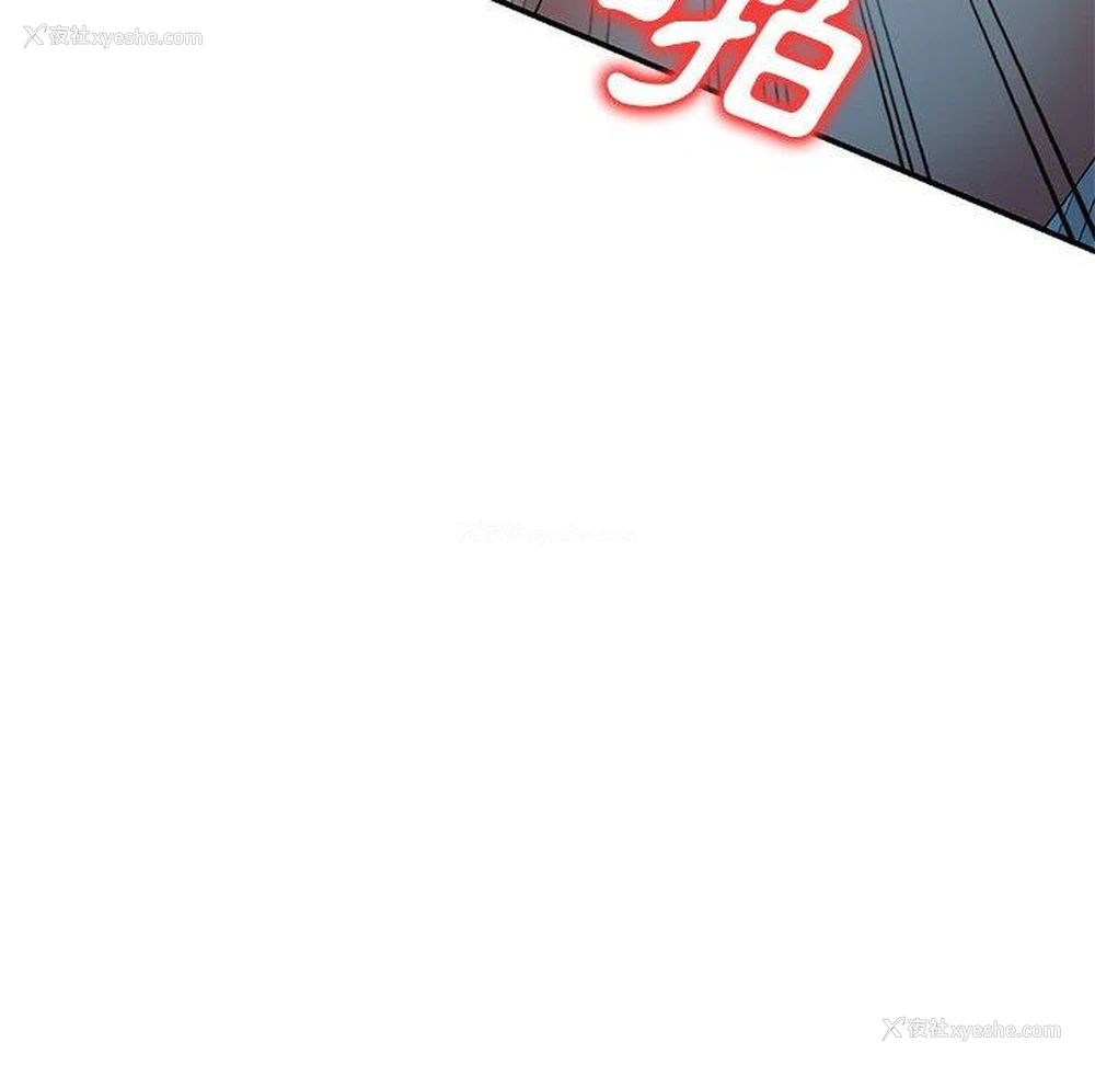 50P - 刺激的寄居生活