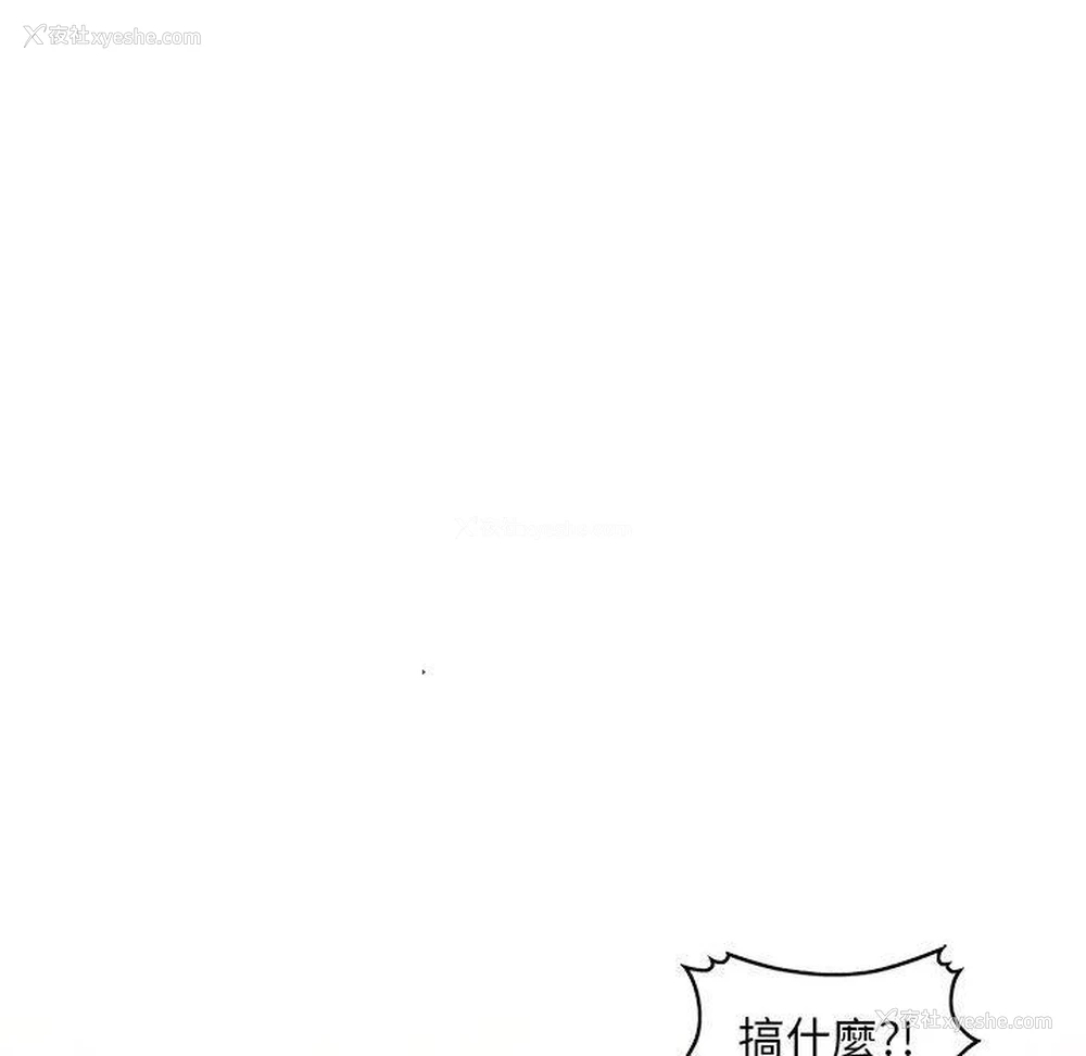 127P - 刺激的寄居生活