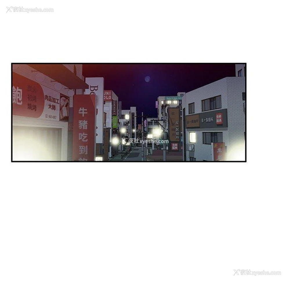15P - 刺激的寄居生活
