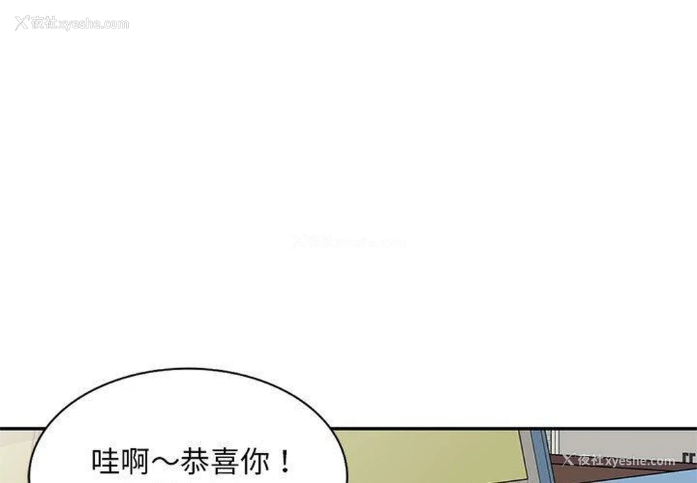 1P - 刺激的寄居生活