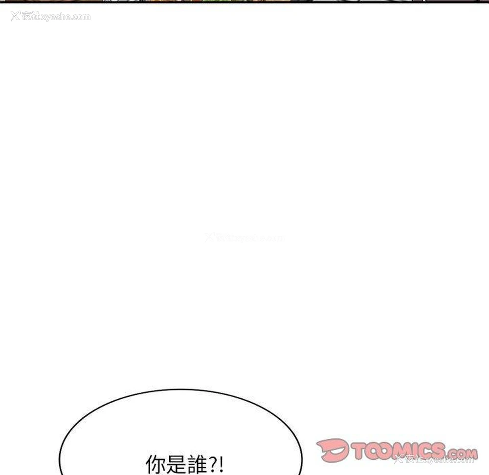 27P - 刺激的寄居生活
