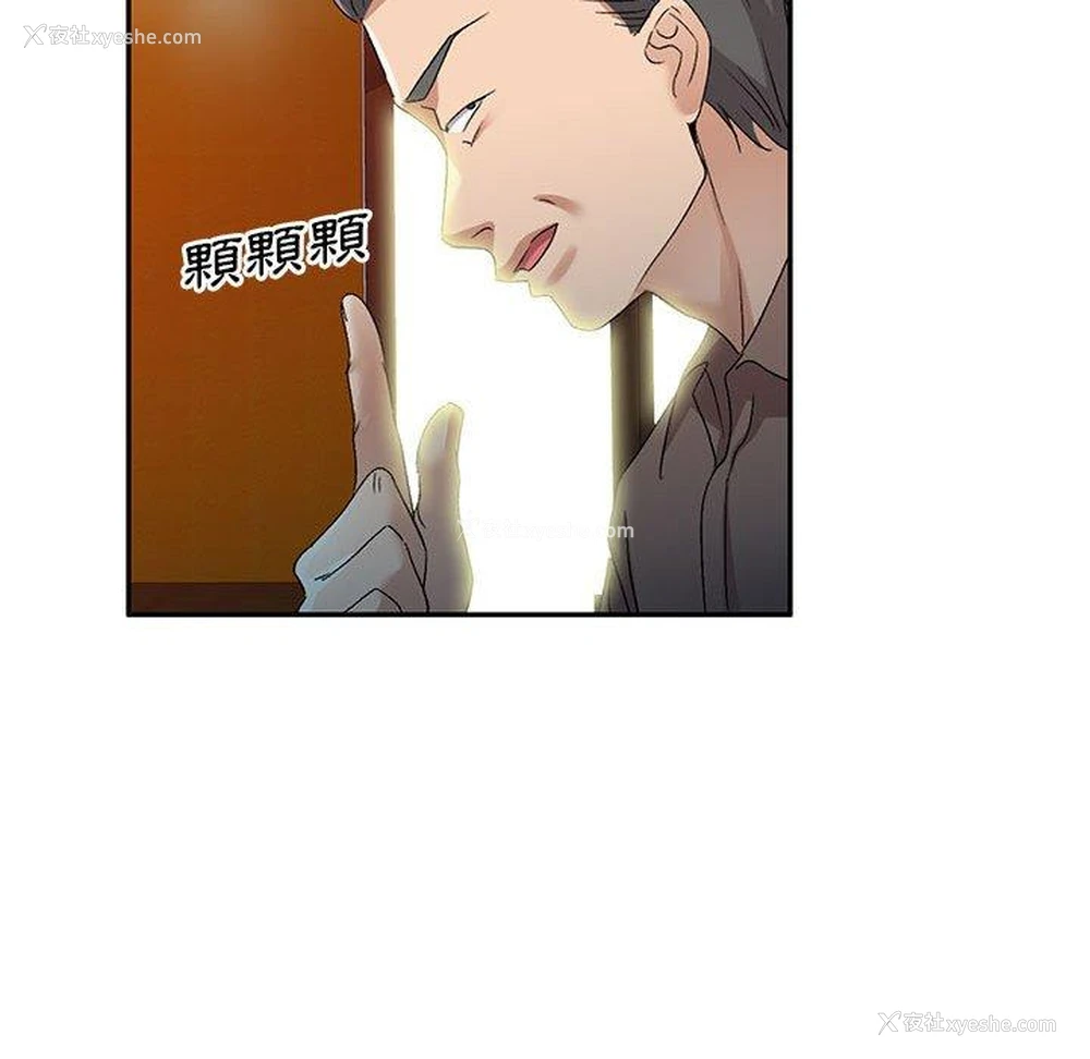 39P - 刺激的寄居生活