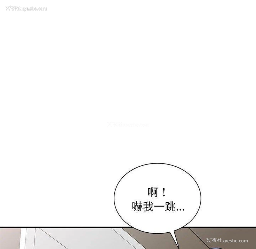 116P - 刺激的寄居生活