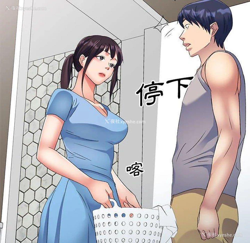 119P - 刺激的寄居生活