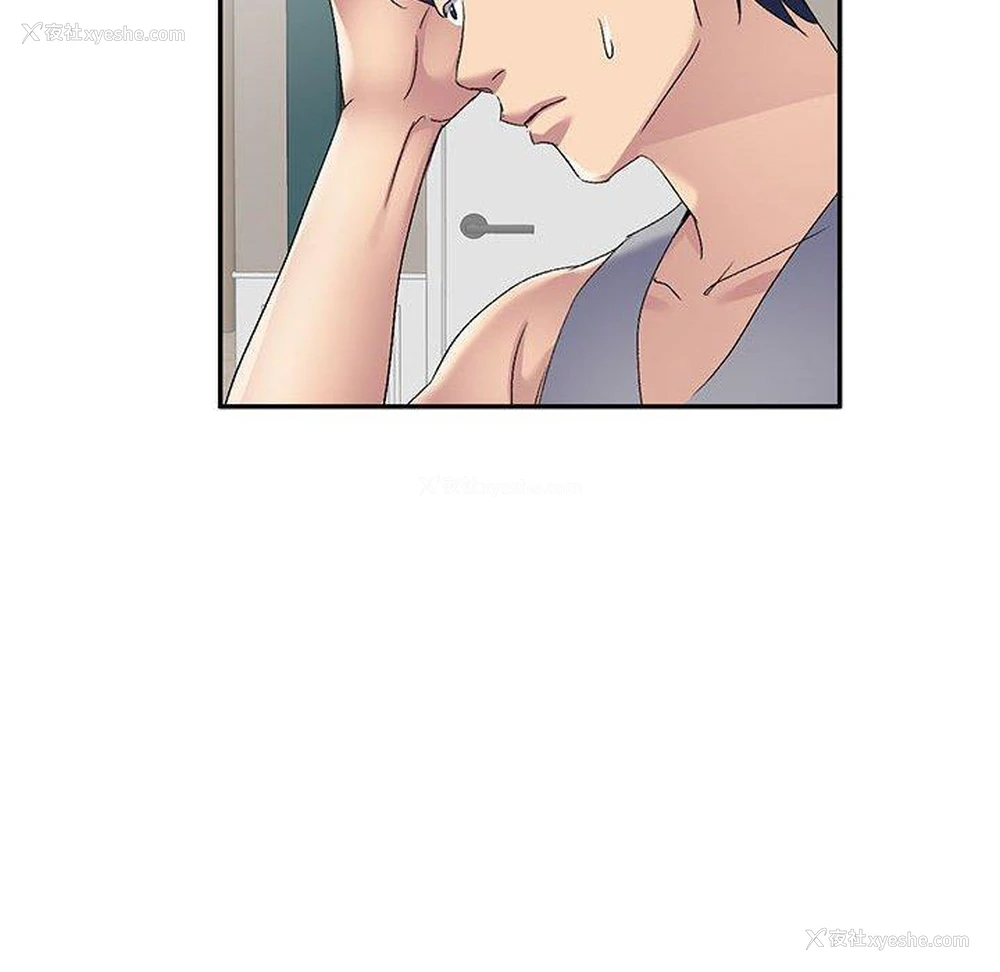 127P - 刺激的寄居生活