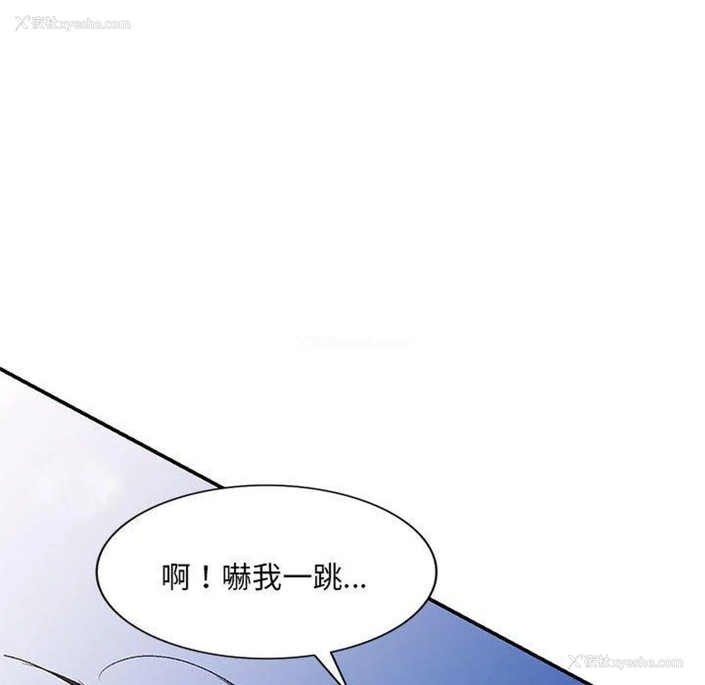 141P - 刺激的寄居生活