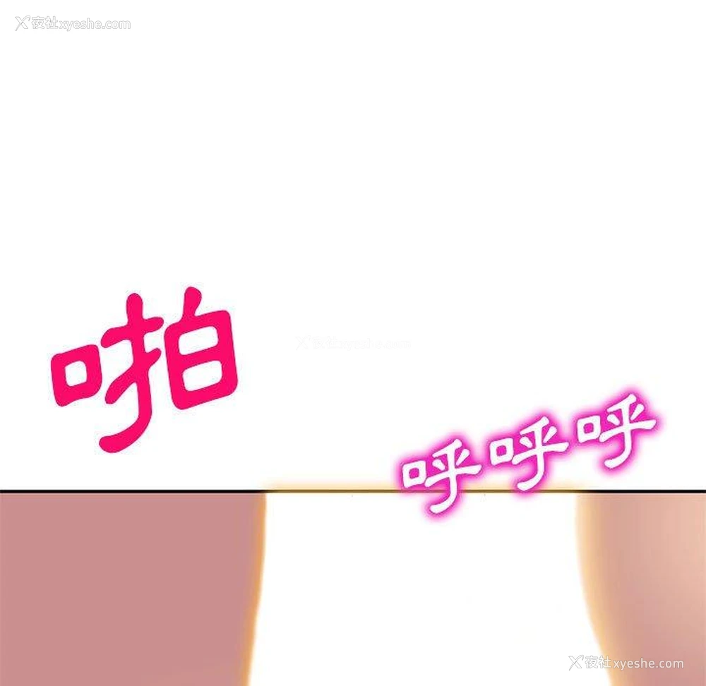 39P - 刺激的寄居生活