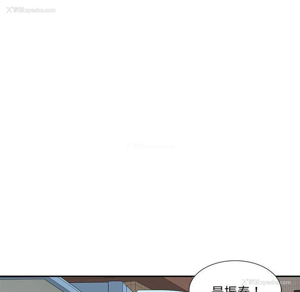 47P - 刺激的寄居生活