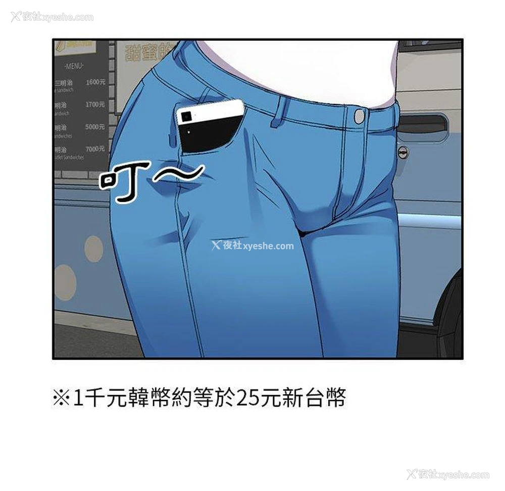 48P - 刺激的寄居生活