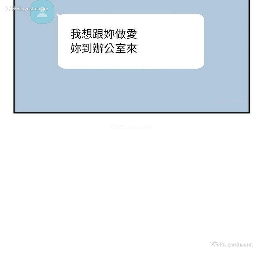 51P - 刺激的寄居生活