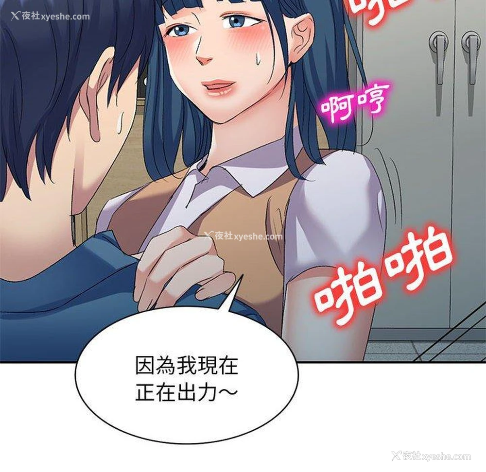 95P - 刺激的寄居生活